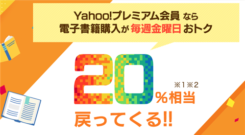 電子書籍 漫画 まとめ買い 安い