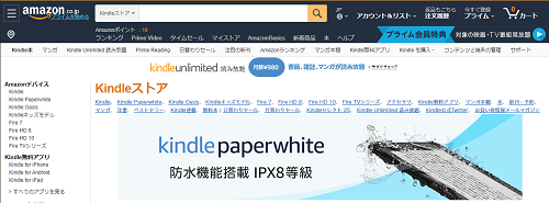 電子書籍 漫画 まとめ買い 安い