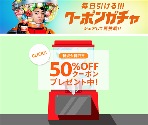 電子書籍 漫画 まとめ買い 安い